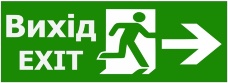 Информационная наклейка “ВИХІД-EXIT- дверь с права” для аварийного светильника TNSy, (350*145мм) 
